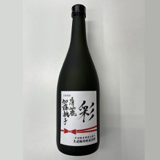 酒